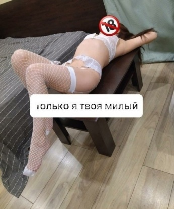 Ольга